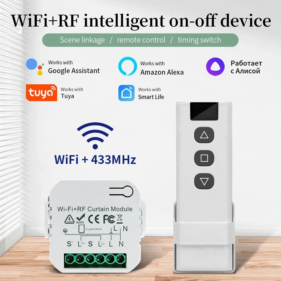 Tuya Wifi Smart Switch mit RF  – Smart Home For Windows Bewertung und Preis