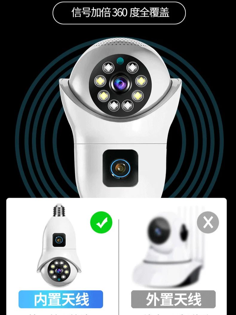 4MP UHD V380 APP Dual-Objektiv – Smart Home Windows App Bewertung und Preis